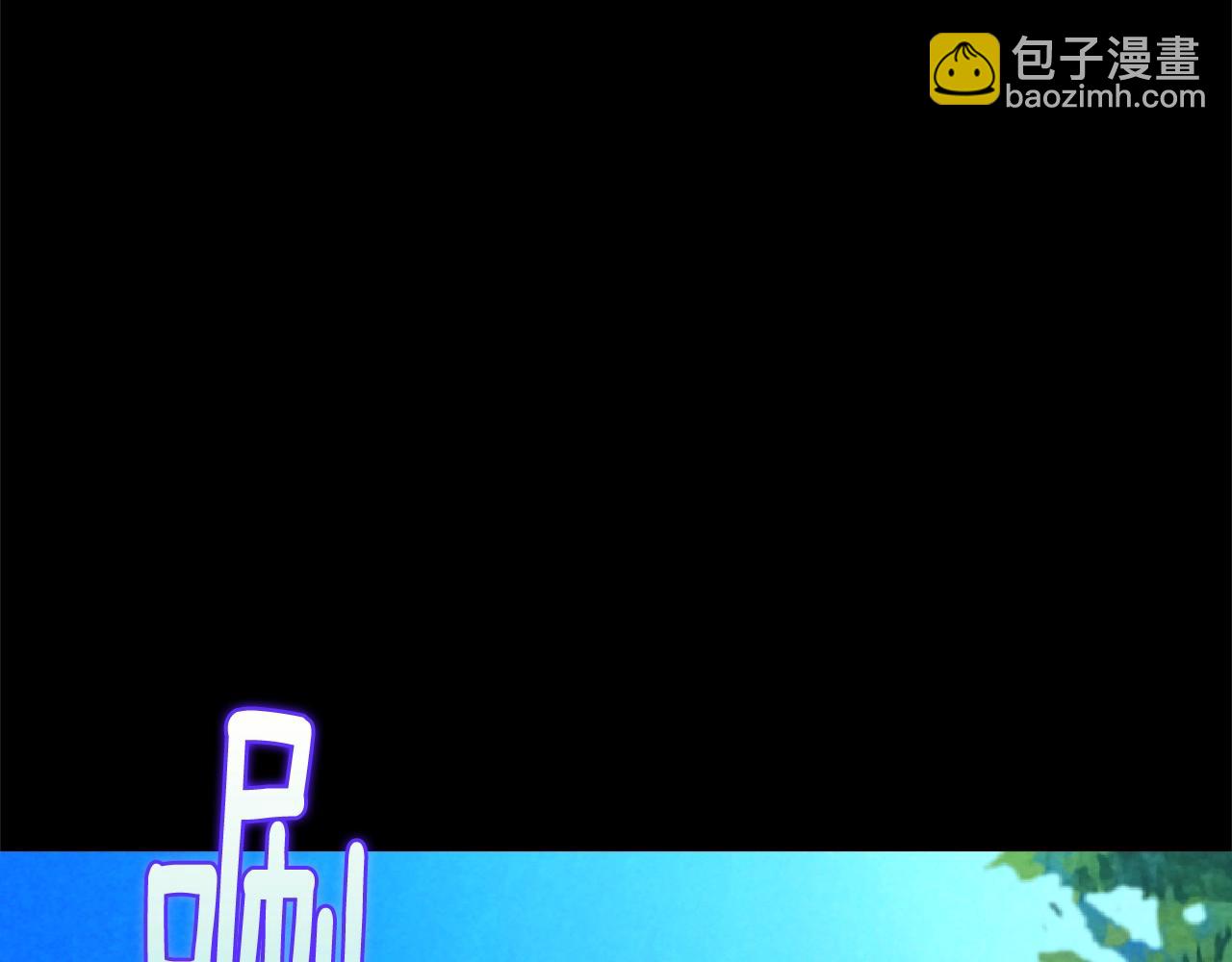 🍘武林第一废 第150话 纹身 第13页