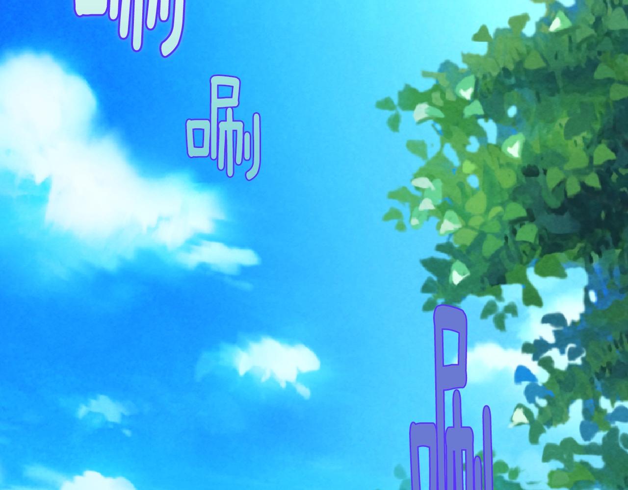 🍘武林第一废 第150话 纹身 第14页