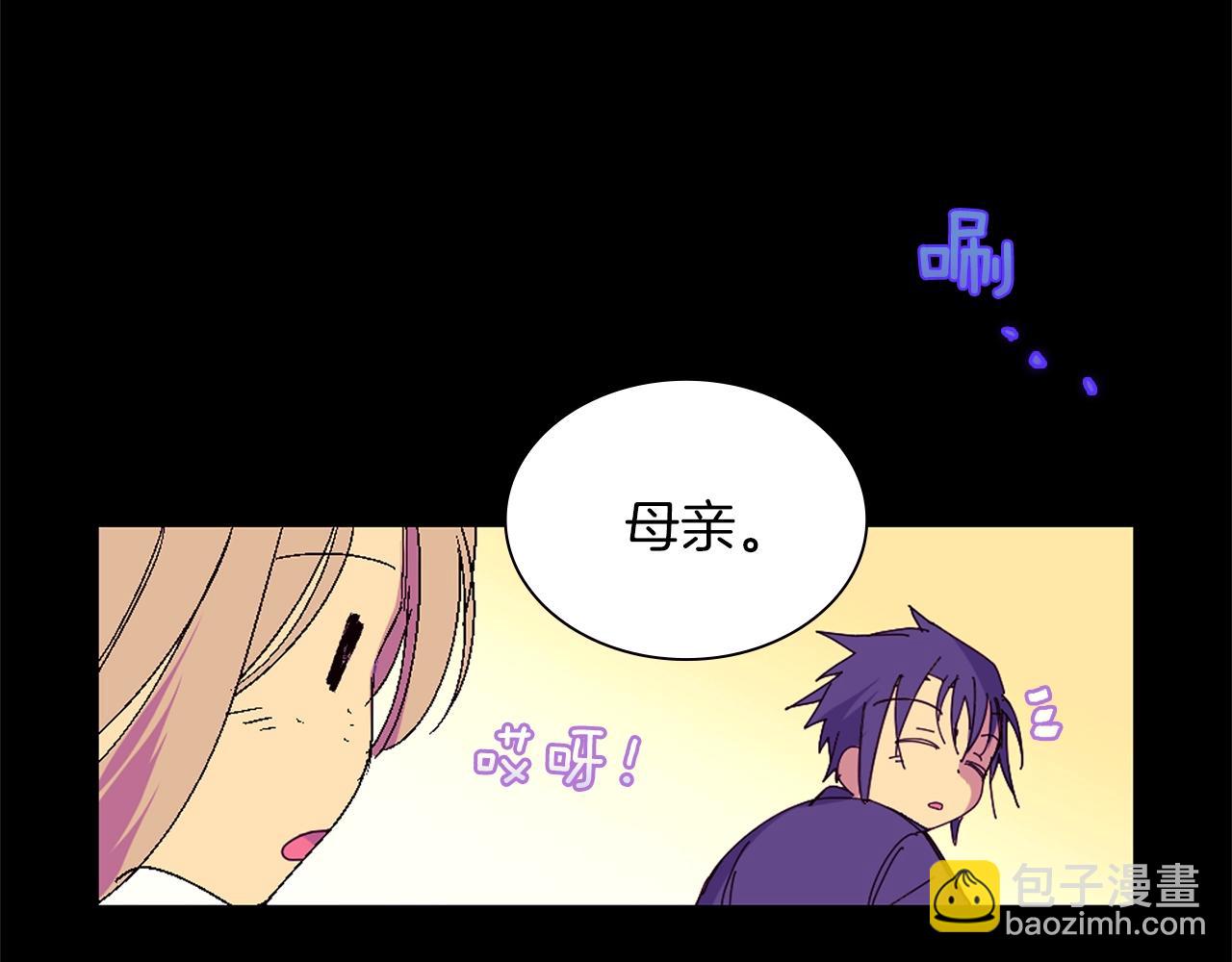 🍘武林第一废 第150话 纹身 第17页