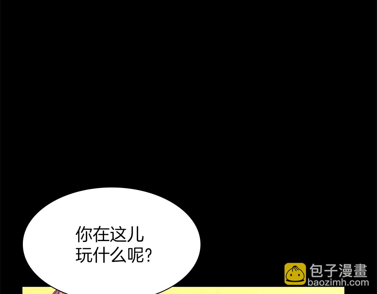 🍘武林第一废 第150话 纹身 第19页