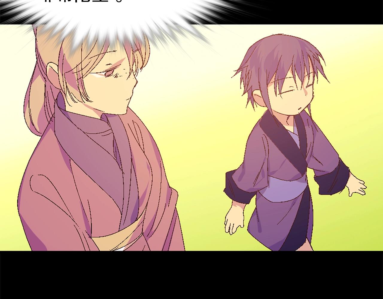 🍘武林第一废 第150话 纹身 第28页