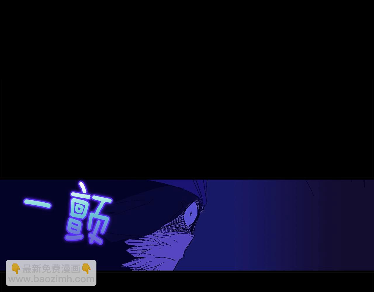 🍘武林第一废 第150话 纹身 第3页