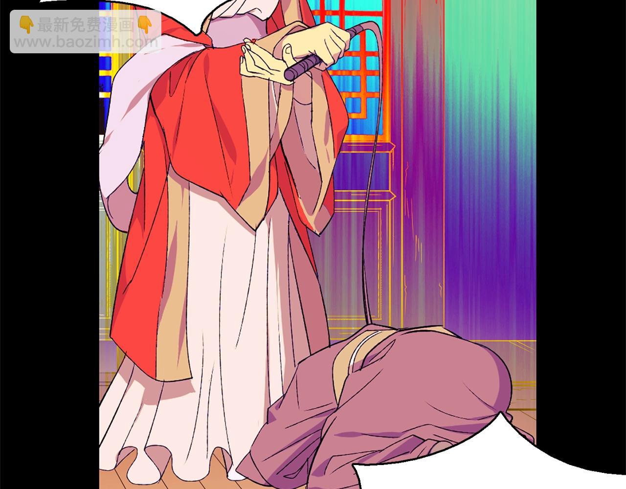 🍘武林第一废 第150话 纹身 第36页