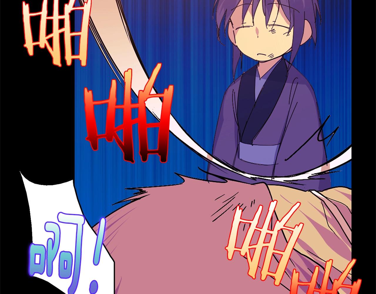 🍘武林第一废 第150话 纹身 第38页