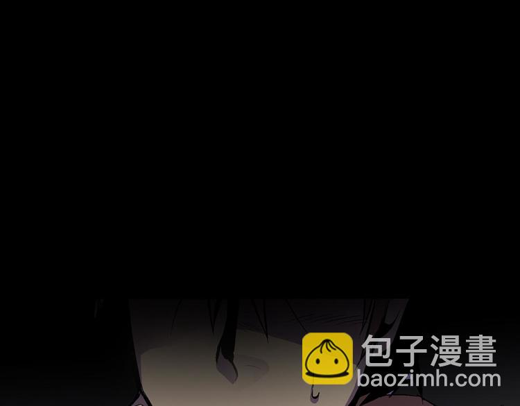 🍘武林第一废 第16话 山中大湖 第17页