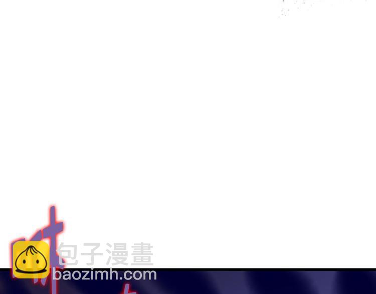 🍘武林第一废 第16话 山中大湖 第49页