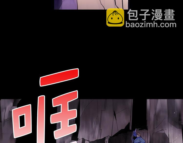 🍘武林第一废 第16话 山中大湖 第5页