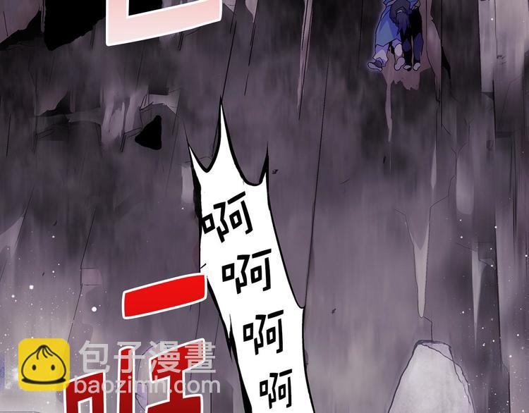 🍘武林第一废 第16话 山中大湖 第6页