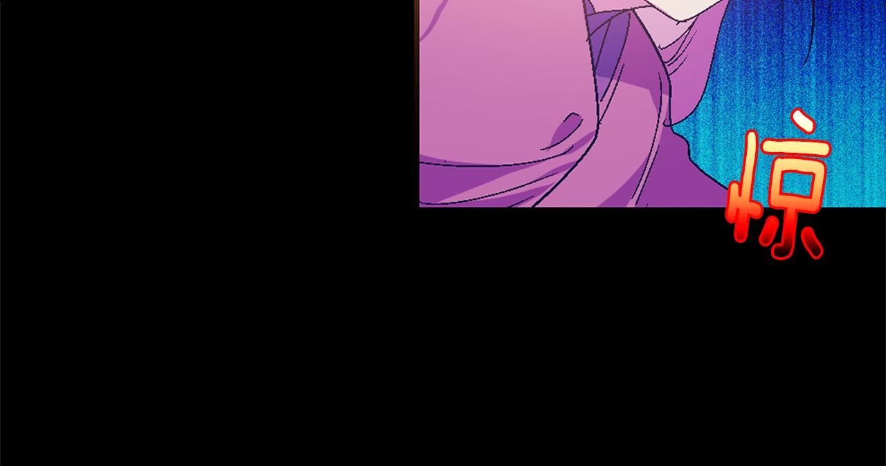 🍘武林第一废 第152话 相依为命 第10页
