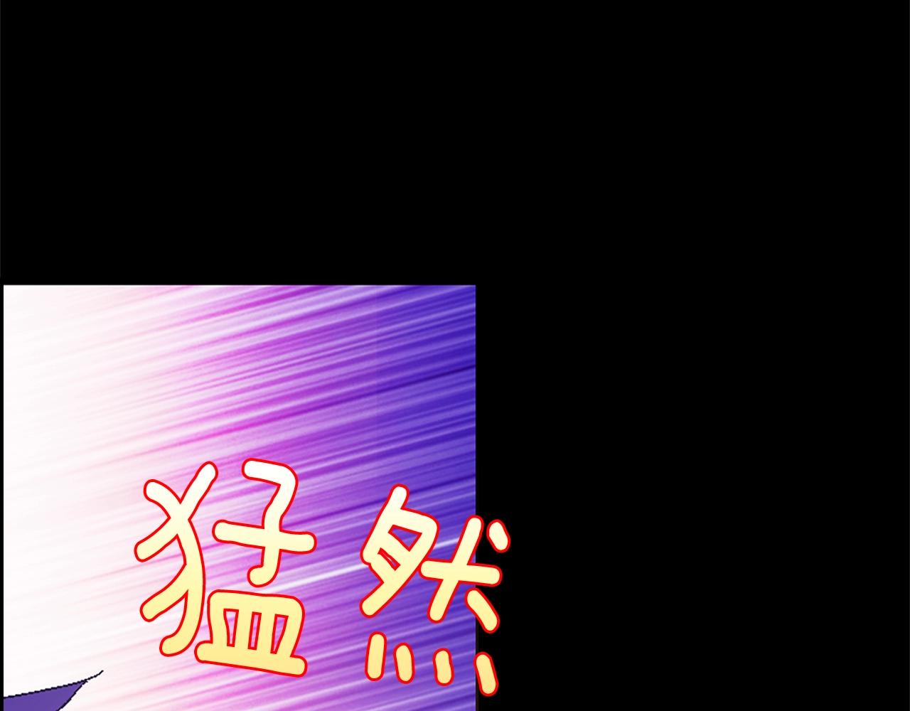 🍘武林第一废 第152话 相依为命 第22页