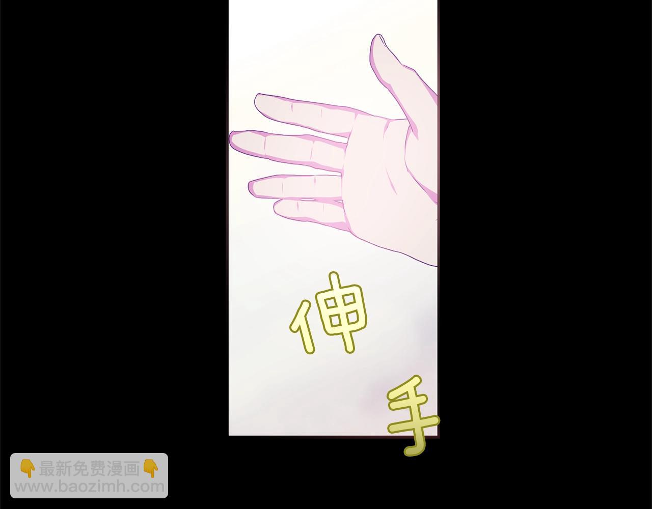 🍘武林第一废 第152话 相依为命 第32页