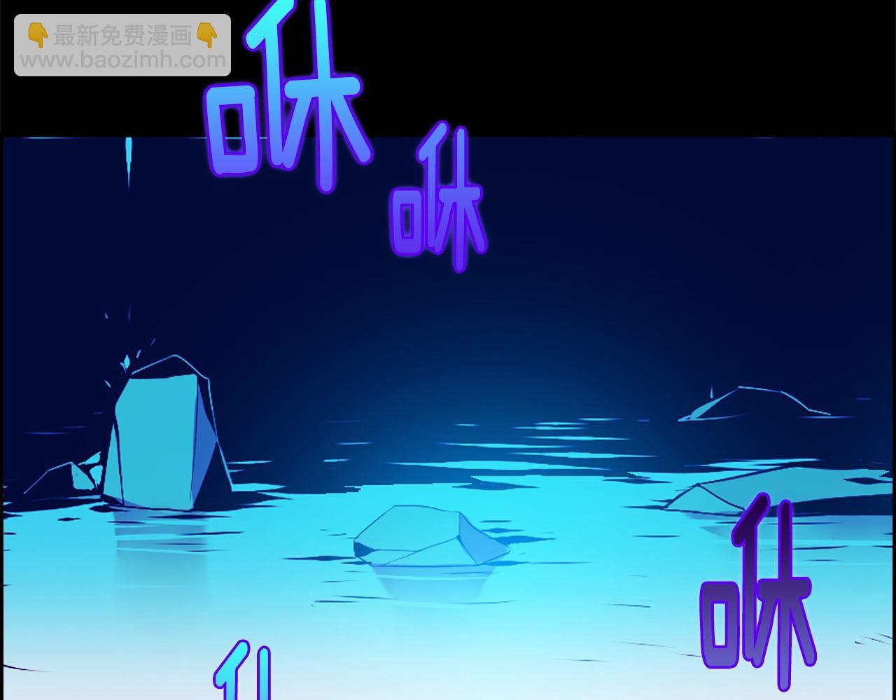 🍘武林第一废 第152话 相依为命 第4页