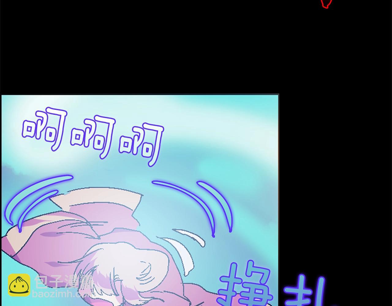 🍘武林第一废 第152话 相依为命 第7页