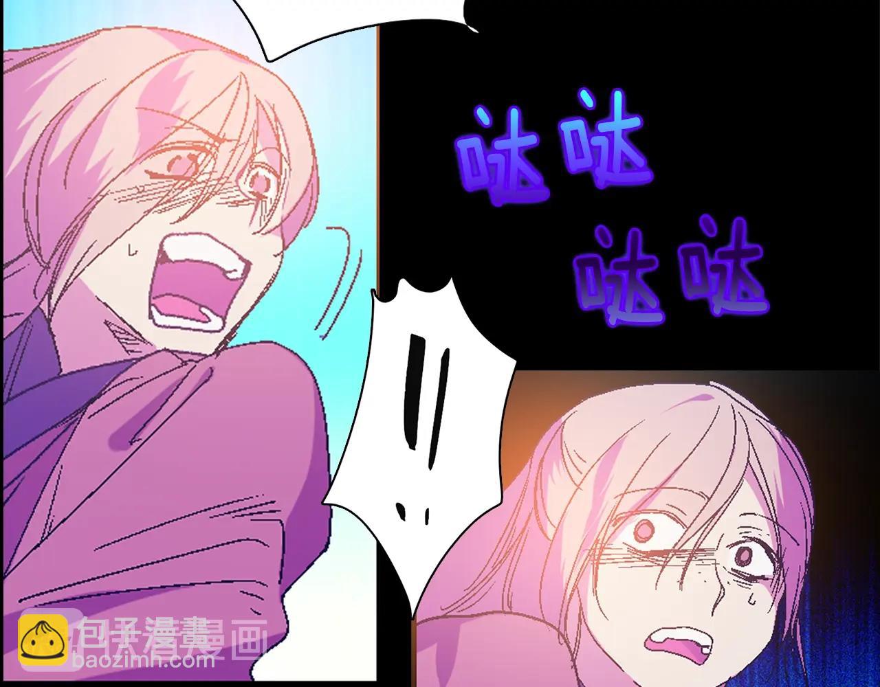 🍘武林第一废 第152话 相依为命 第9页
