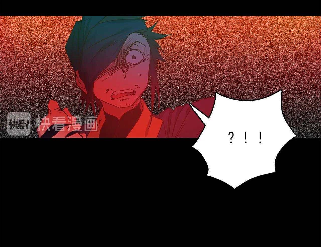 🍘武林第一废 第154话 底牌 第11页