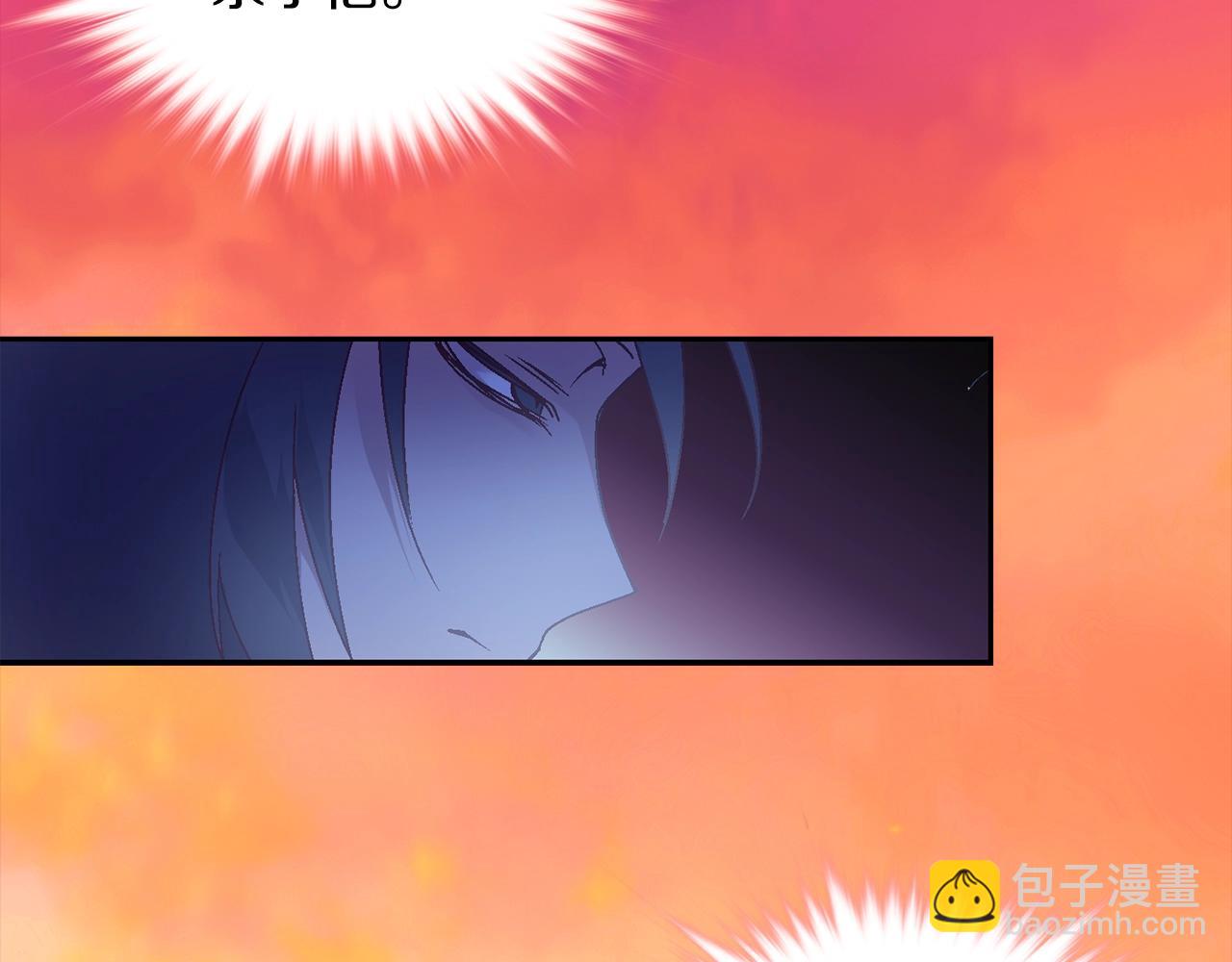🍘武林第一废 第154话 底牌 第14页