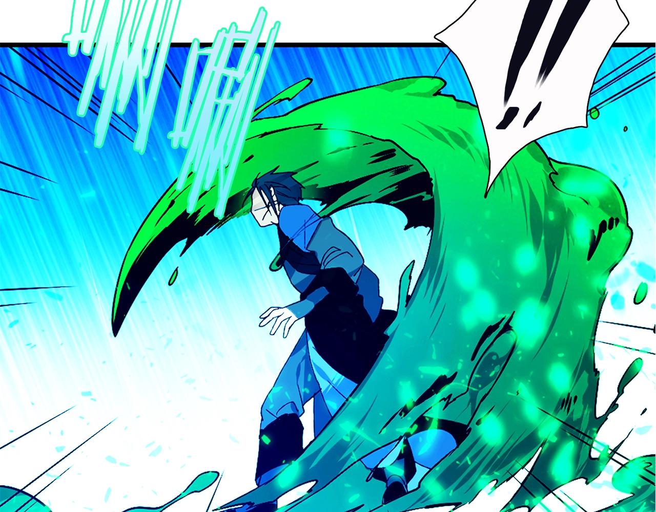 🍘武林第一废 第154话 底牌 第38页
