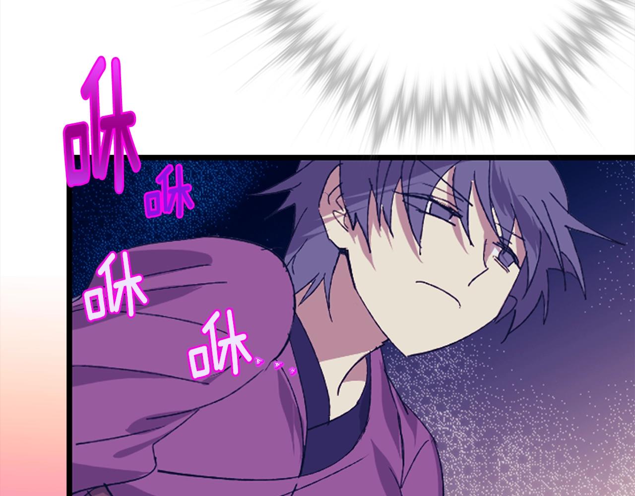 🍘武林第一废 第154话 底牌 第45页