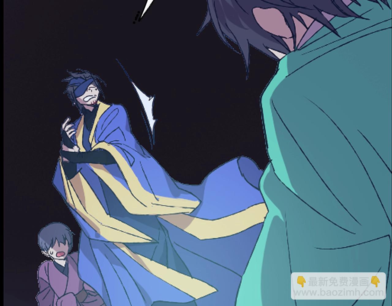 🍘武林第一废 第154话 底牌 第8页