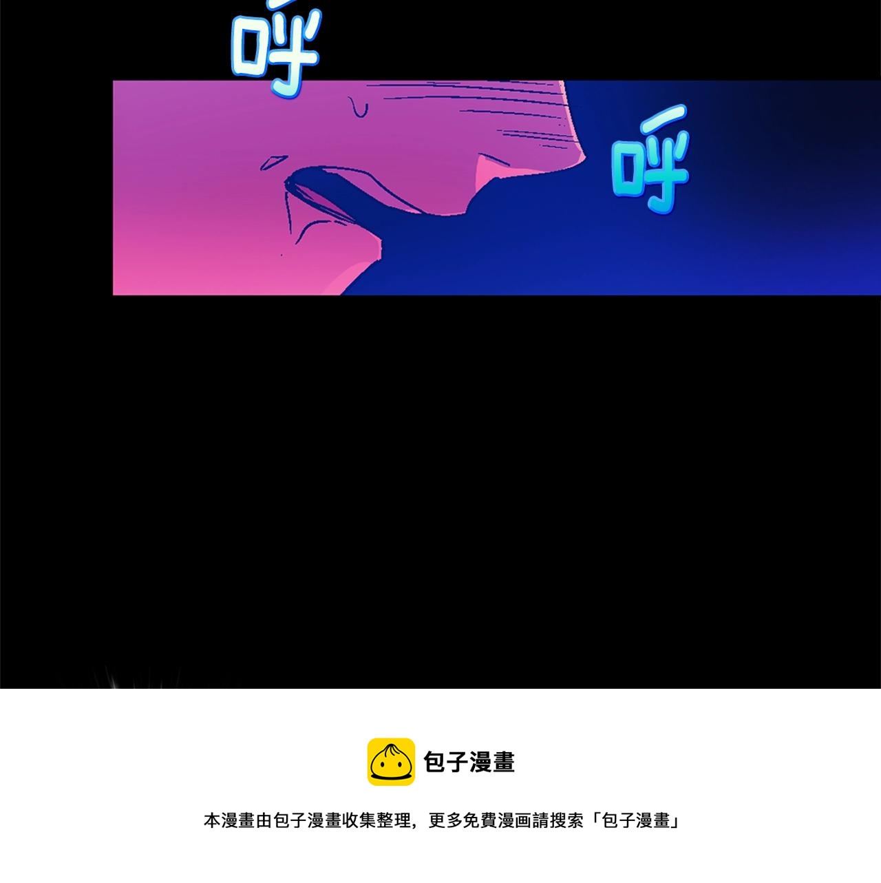 🍘武林第一废 第156话 暗杀术 第13页