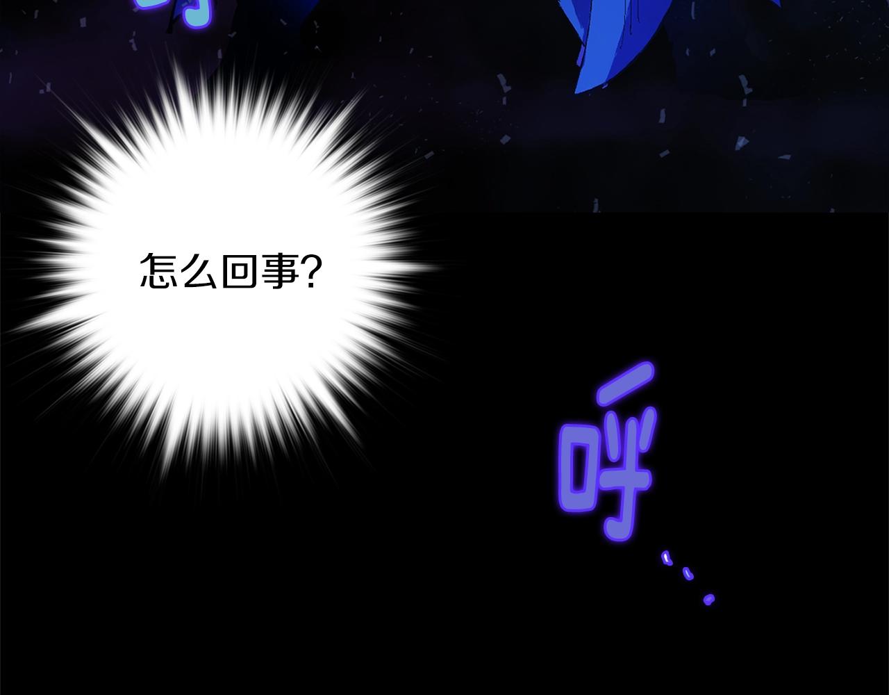🍘武林第一废 第156话 暗杀术 第18页