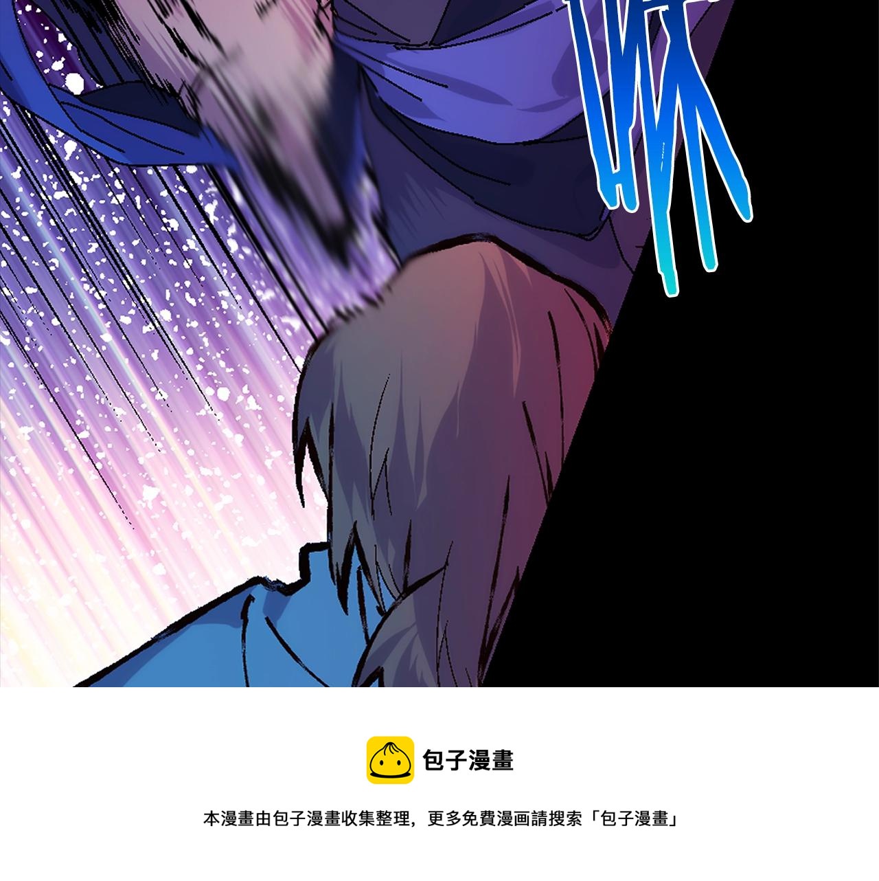 🍘武林第一废 第156话 暗杀术 第33页