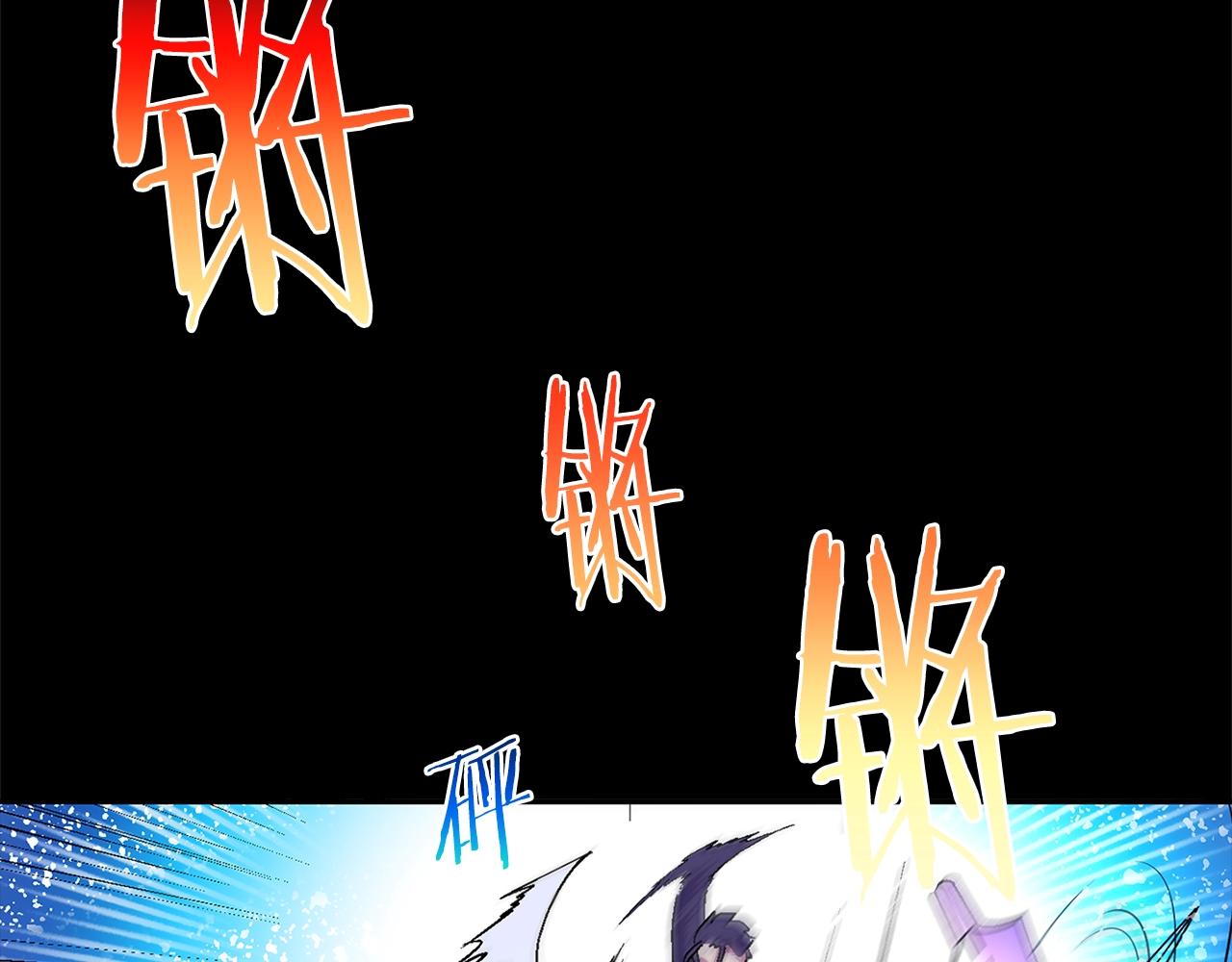 🍘武林第一废 第156话 暗杀术 第36页