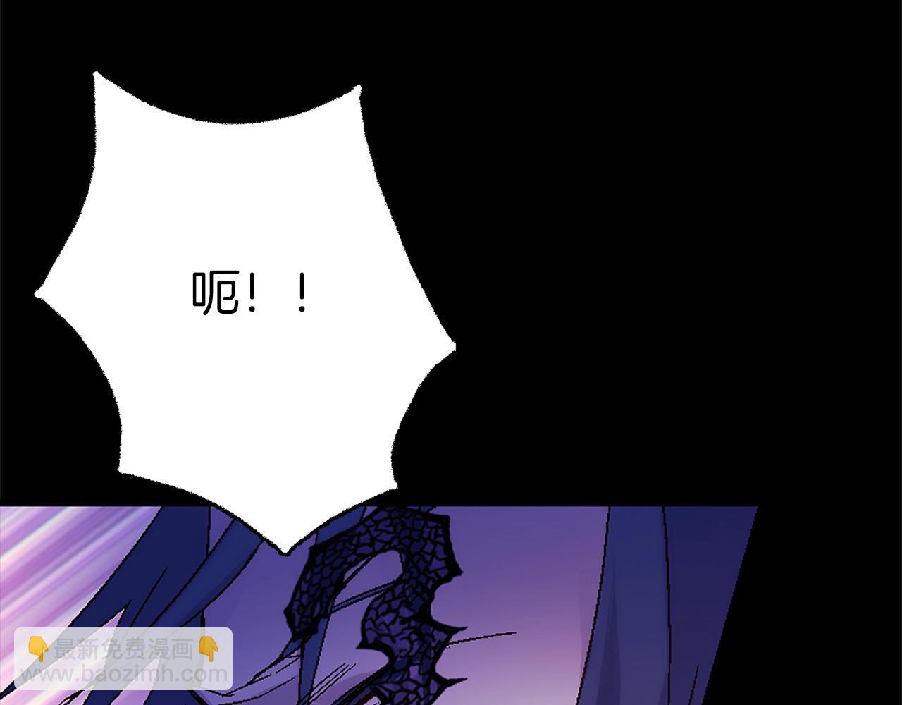 🍘武林第一废 第156话 暗杀术 第40页