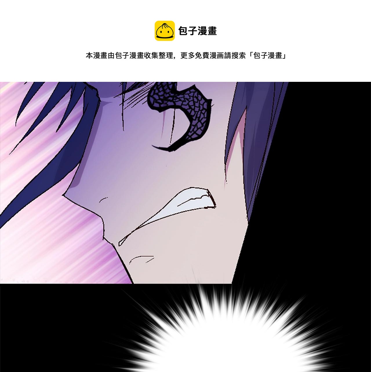 🍘武林第一废 第156话 暗杀术 第41页