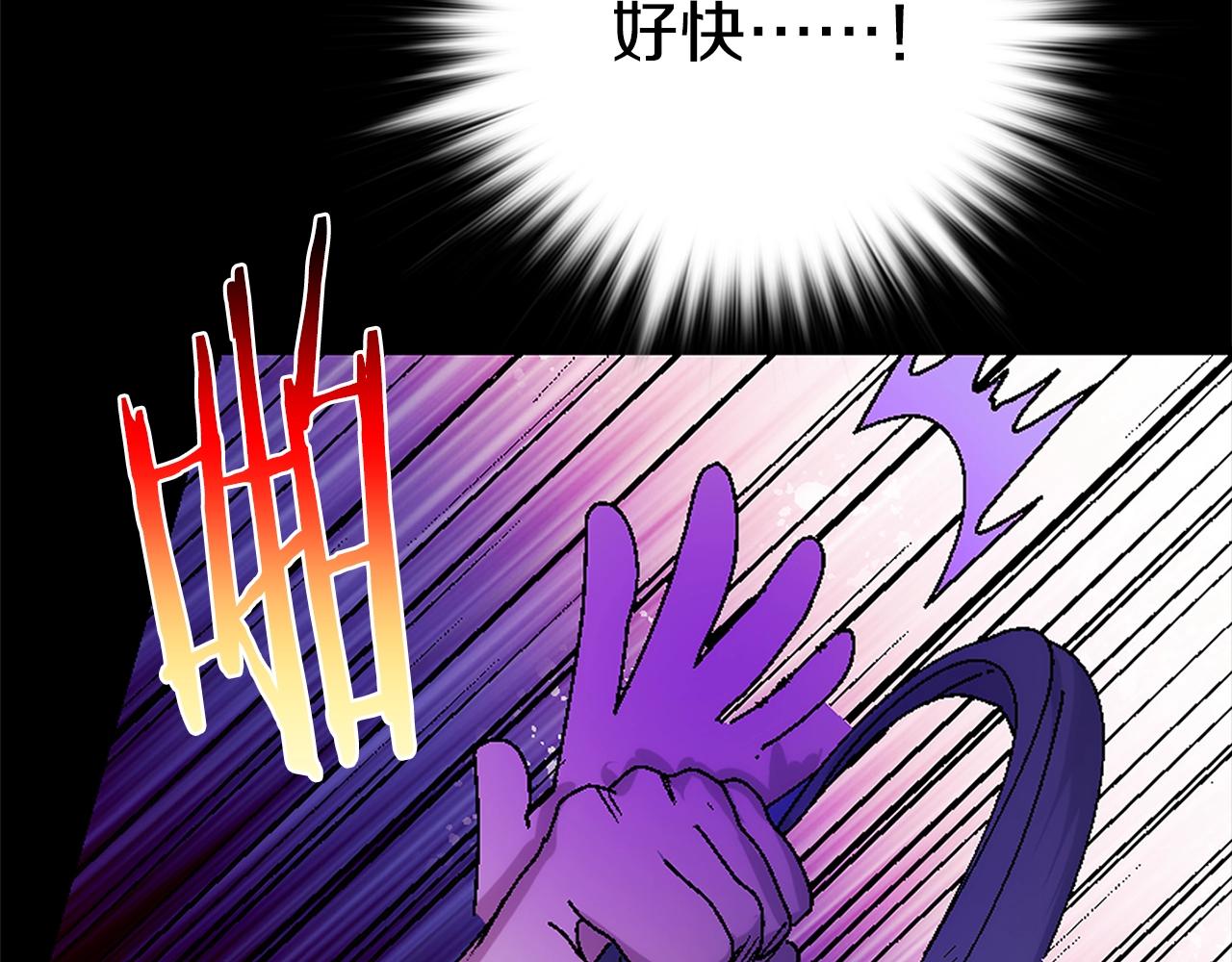 🍘武林第一废 第156话 暗杀术 第42页