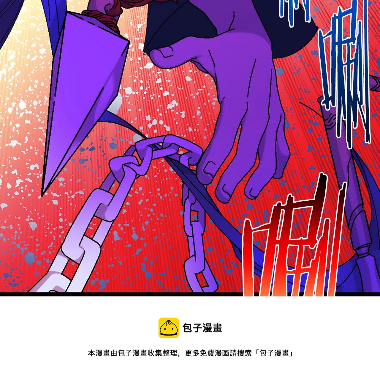 🍘武林第一废 第156话 暗杀术 第45页
