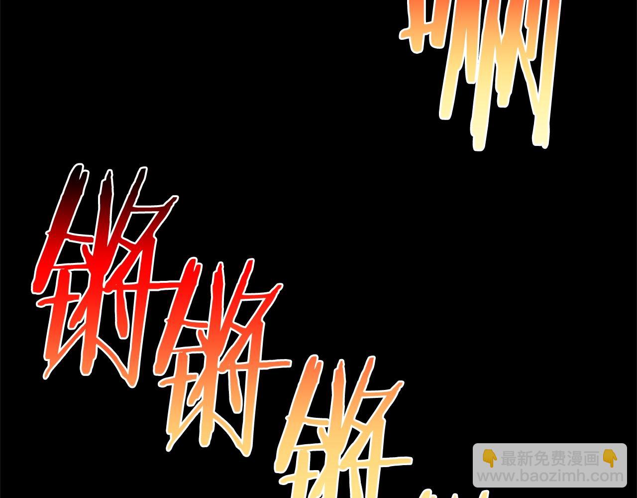 🍘武林第一废 第156话 暗杀术 第46页