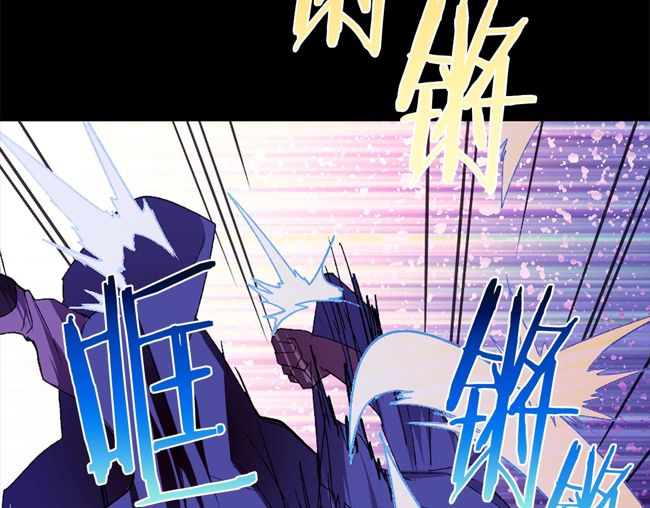 🍘武林第一废 第156话 暗杀术 第47页