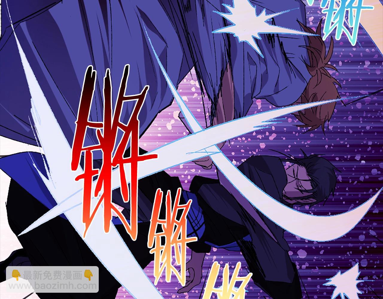 🍘武林第一废 第156话 暗杀术 第48页