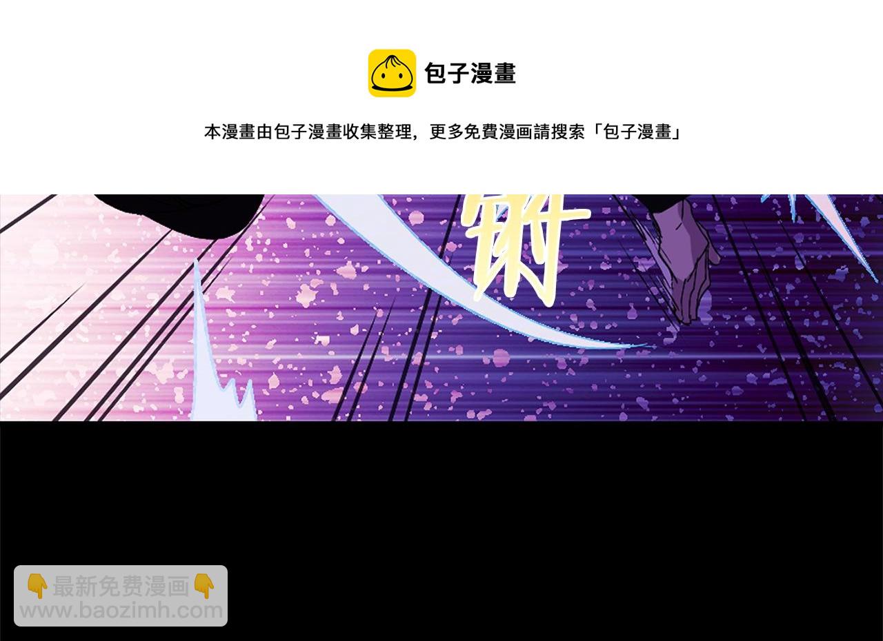 🍘武林第一废 第156话 暗杀术 第49页