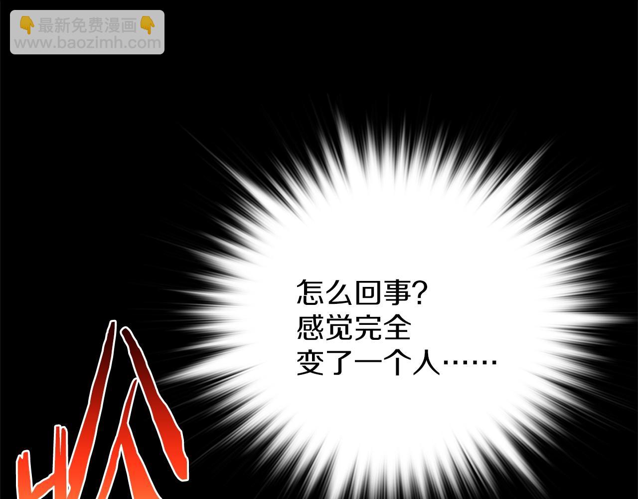 🍘武林第一废 第156话 暗杀术 第50页
