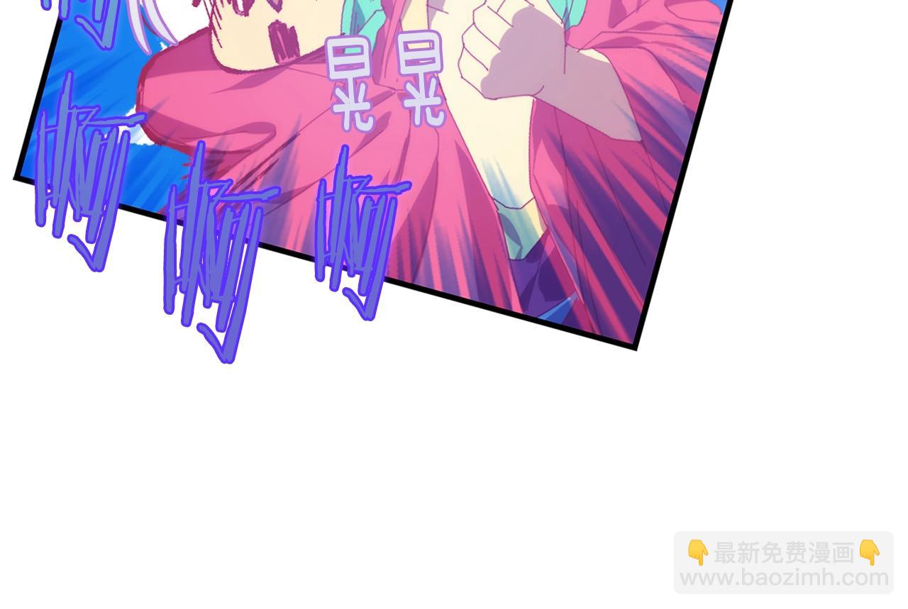 🍘武林第一废 第158话 魔教所为 第18页