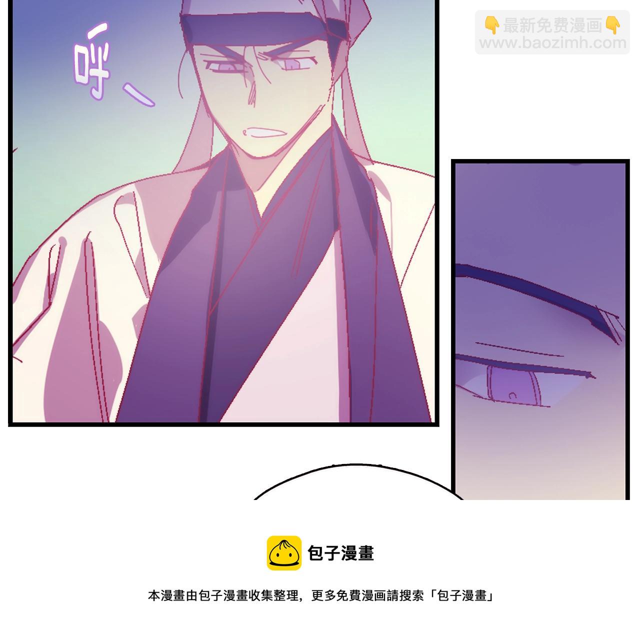 🍘武林第一废 第158话 魔教所为 第25页