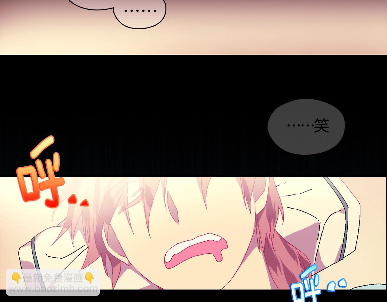 🍘武林第一废 第158话 魔教所为 第4页