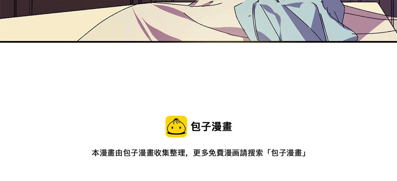 🍘武林第一废 第158话 魔教所为 第41页