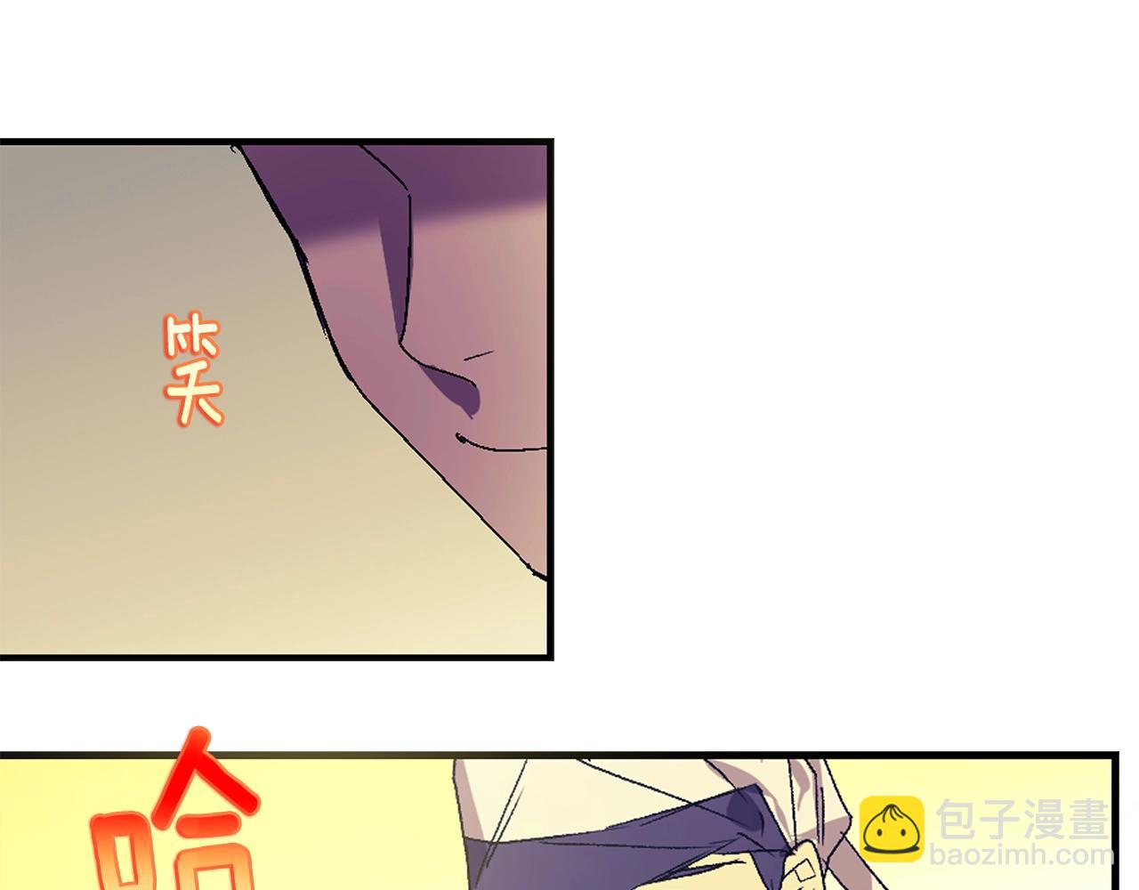 🍘武林第一废 第158话 魔教所为 第42页