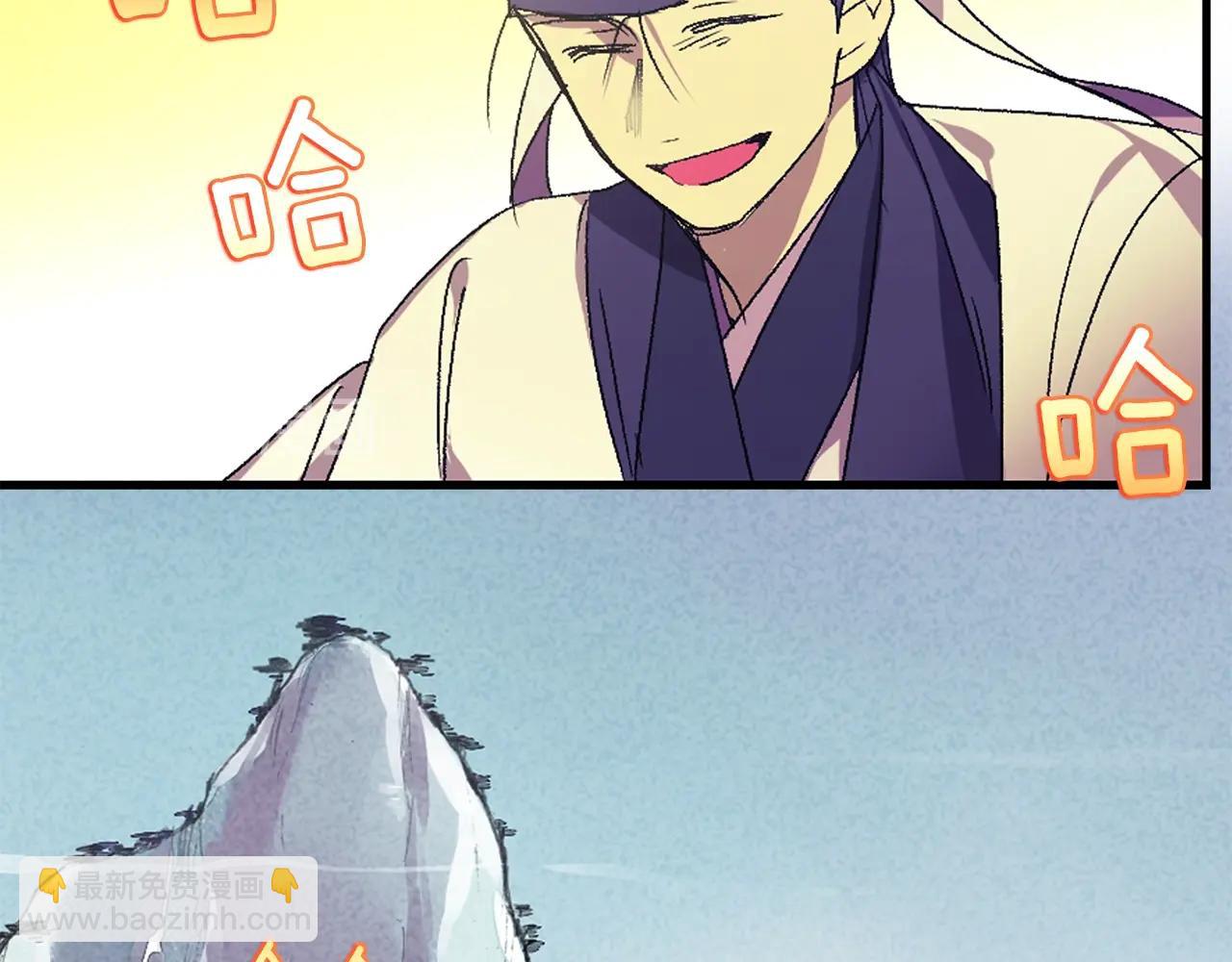 🍘武林第一废 第158话 魔教所为 第43页