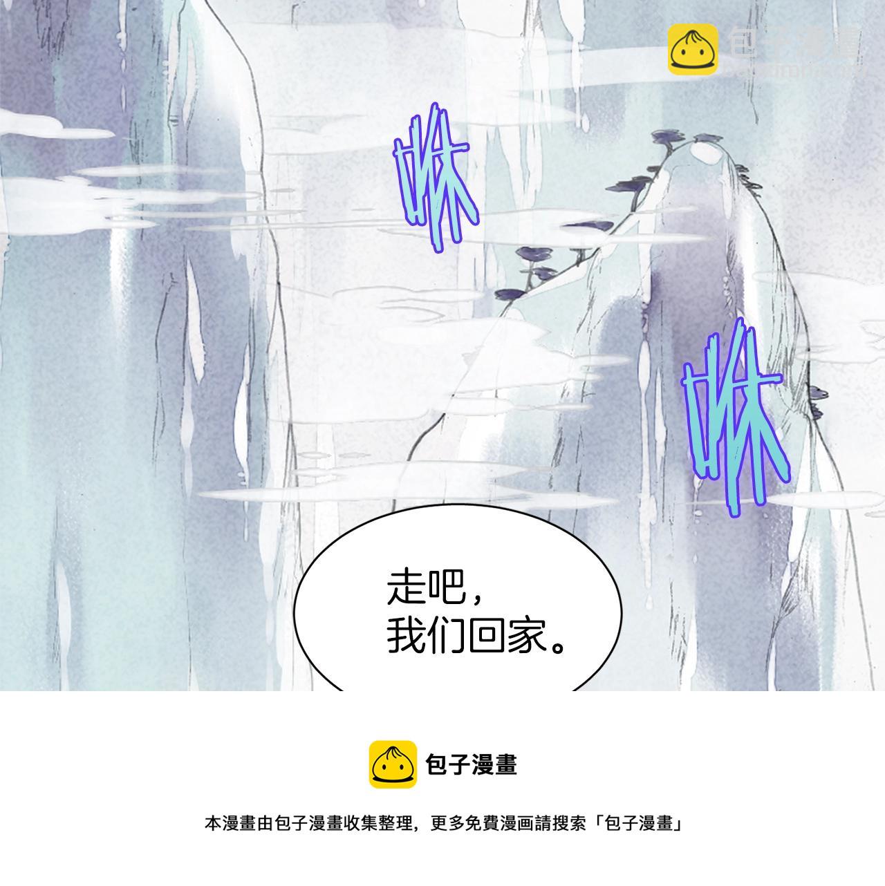 🍘武林第一废 第158话 魔教所为 第45页