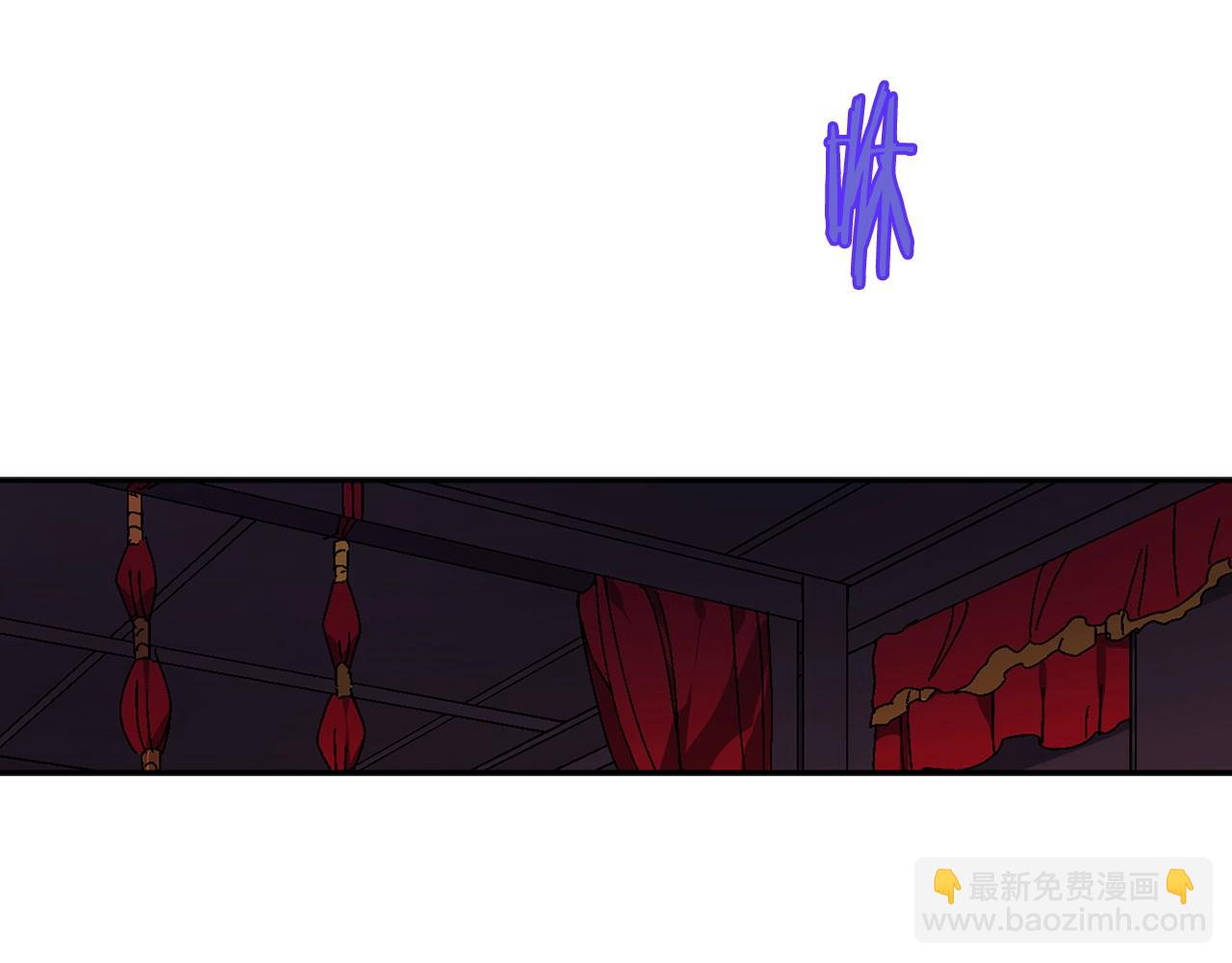 🍘武林第一废 第158话 魔教所为 第47页