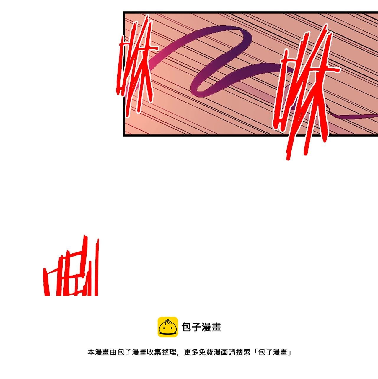 🍘武林第一废 第160话 有趣有趣 第17页