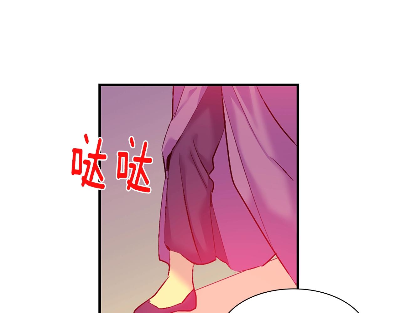 🍘武林第一废 第160话 有趣有趣 第35页