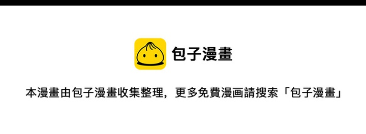 🍘武林第一废 第163话 暗杀者 第17页