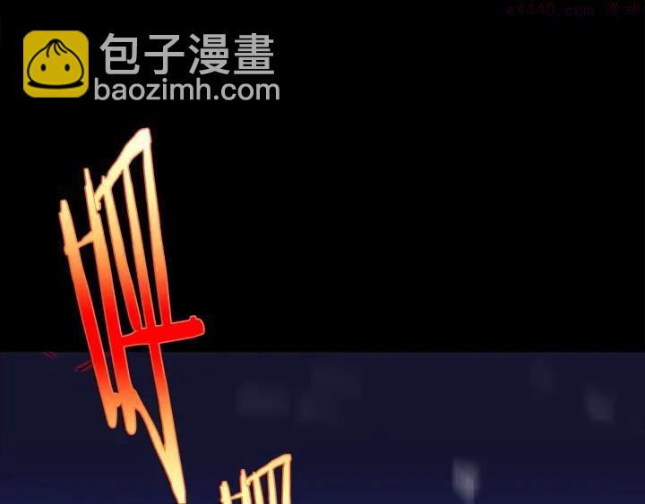 🍘武林第一废 第163话 暗杀者 第48页