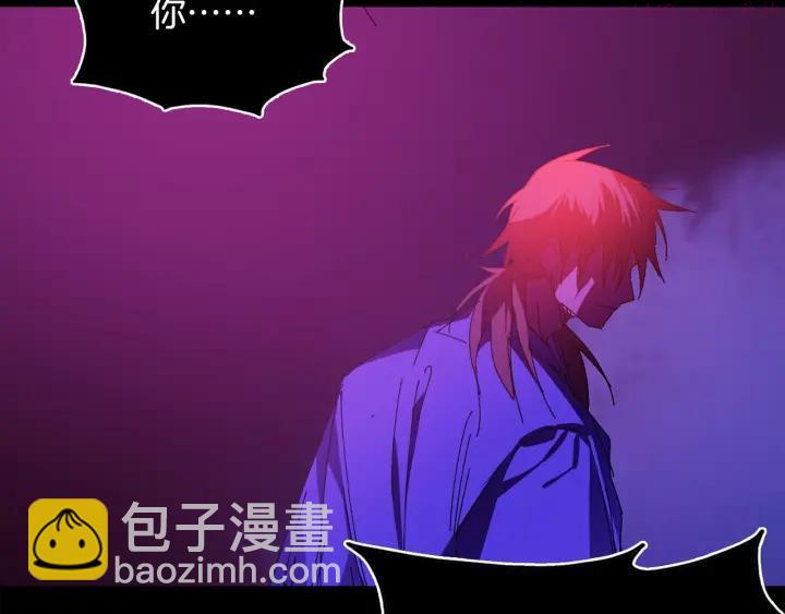 🍘武林第一废 第166话 师父 第16页