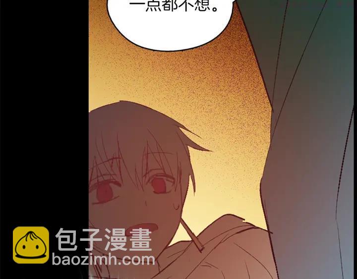 🍘武林第一废 第166话 师父 第30页